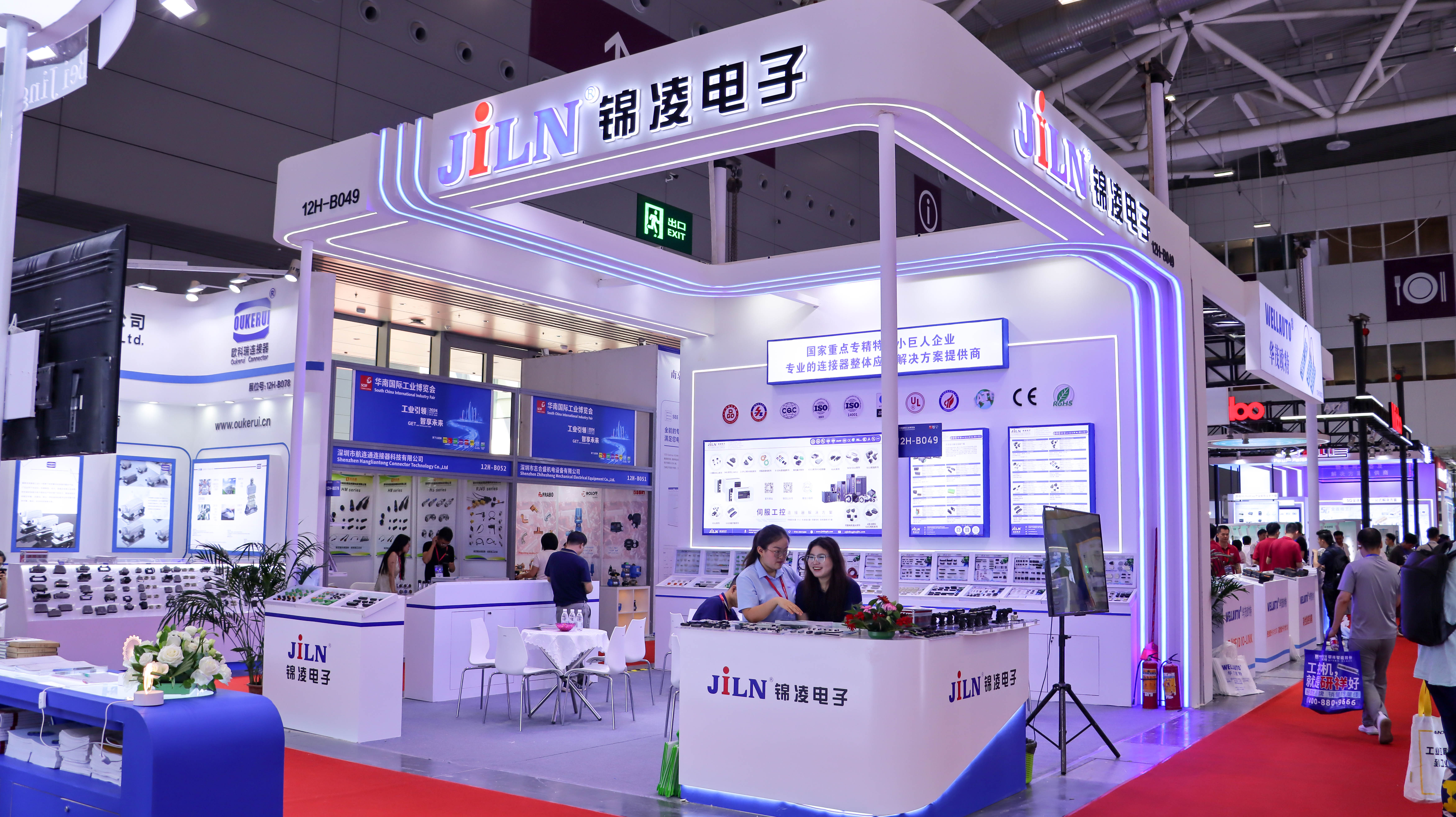 2024华南工业国际博览会