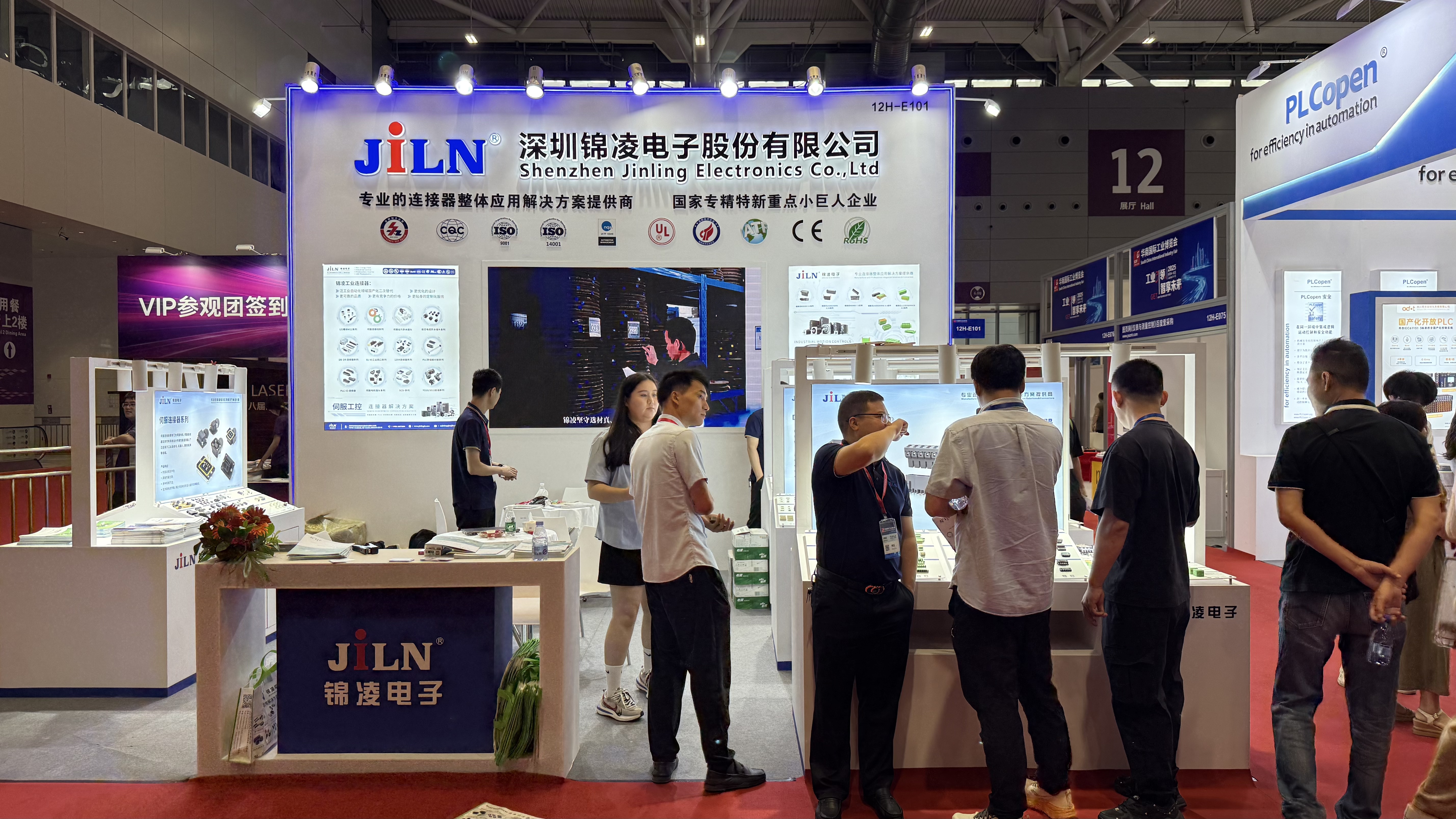 2025.06.04深圳工博会现场